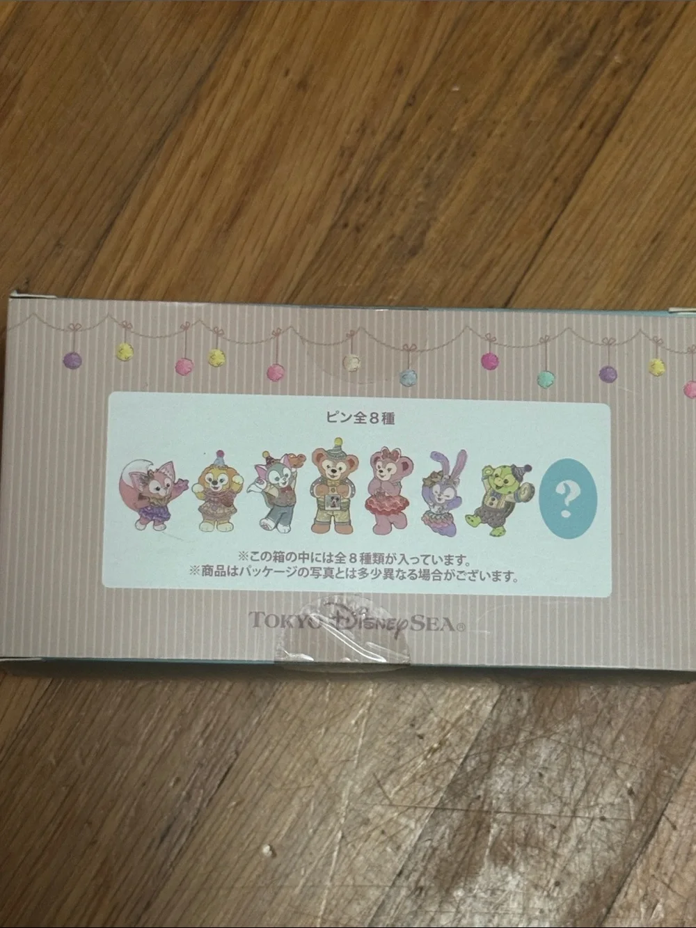 Disney exclusive tokyo